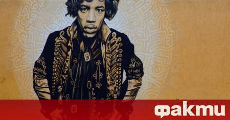 Днес светът отбелязва 83 години от рождението на Джими Хендрикс