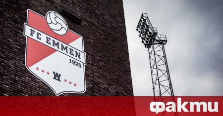 Елитният нидерландски клуб ФК Емен не получи разрешение да привлече
