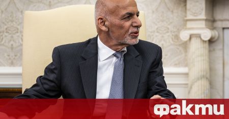 Президентът на Афганистан Ашраф Гани може скоро да направи обръщение