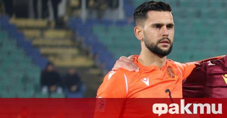 Българският национален вратар Димитър Митов не успя да донесе късмет