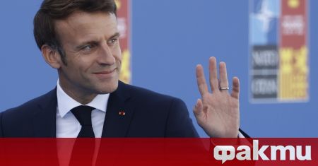 Френският президент Еманюел Макрон обеща Париж да застане до Северна