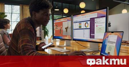 Според нов доклад Apple се готви да пусне на пазара