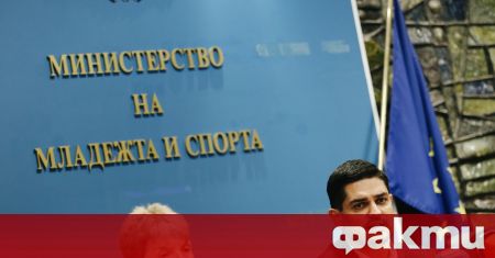 Българската федерация по вдигане на тежести (БФВТ) стана поредната голяма