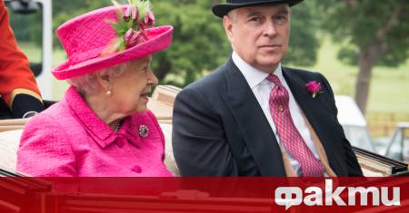 Скандалите свързани с британското кралско семейство отново са във фокуса