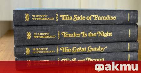 На годишнината от смъртта на Скот Фицджералд си спомняме не