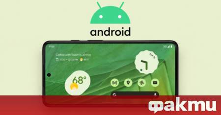 Технологичният гигант Google предприе радикални мерки за защита на своята