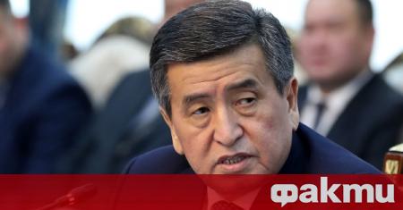 Държавният глава на Киргизстан обяви, че се оттегля от поста,