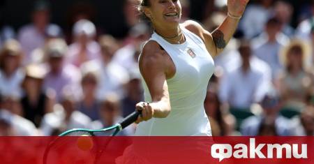 Беларуската тенис звезда Арина Сабаленка демонстрира истински шампионски дух и