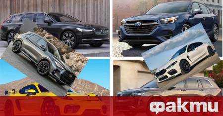 Докато навлизаме в 2026 година ставаме свидетели на истинска чистка