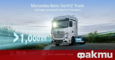 Photo of Daimler transforme l'hydrogène en une alternative plus pratique au diesel ᐉ Actualités de Fakti.bg – Technologies