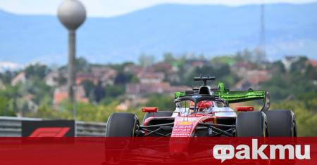 Първата свободна тренировка за Гран при на Унгария във Формула