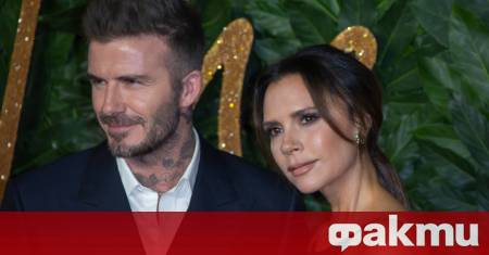 Една от най емблематичните двойки на световния шоубизнес – Виктория и