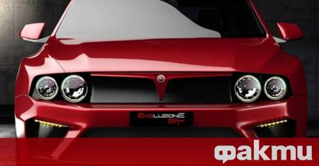 След като Stellantis даде зелена светлина за пълното възраждане на