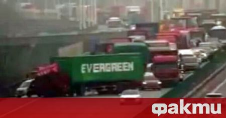 Транспортно средство на тайванската компания Evergreen отново блокира пътя Този