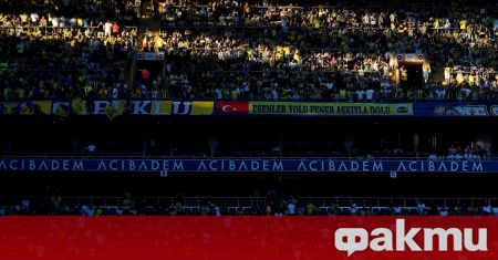 УЕФА официално наложи тежко наказание на Фенербахче за скандиранията от