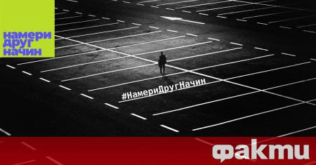 Над 70 от младежите подкрепят твърдения представящи ромите като заплаха