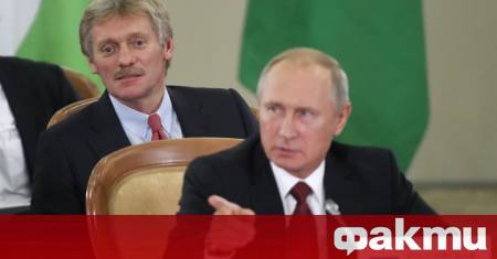 Русия е съгласна с президента на САЩ Доналд Тръмп че