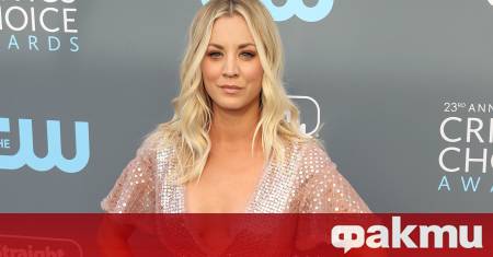Американската актриса Кейли Куоко очаква второто си дете от годеника