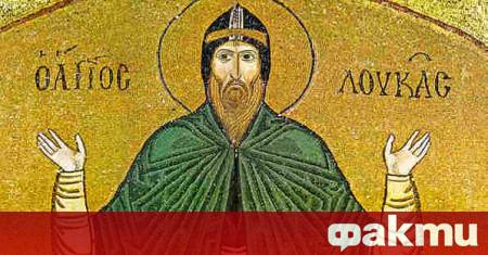 На 7 февруари имен ден празнуват всички които носят името