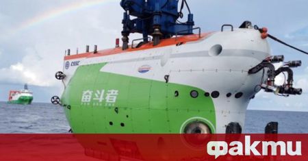 Китайската наука и технологии постигнаха нов успех Дълбоководният апарат Fendouzhe