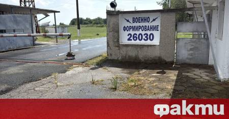 Жители на ямболското село Безмер и съседни населени места организират