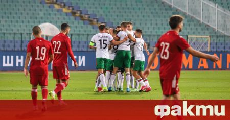 Българският национален отбор по футбол може и да се намира
