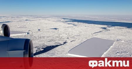 Айсбергът А68 който беше най големият в света се е разпаднал