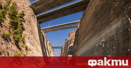 Международен изследователски екип е открил водна система под Коринтския залив