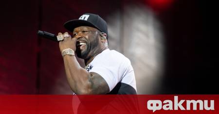 50 Cent продължава да държи на това да има последната