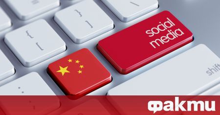 Китайският киберрегулатор стартира Гореща линия за докладване на онлайн критики