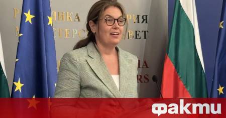 Уреждането на задълженията между Булгаргаз и Боташ които са на