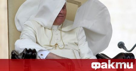Папа Франциск заявява, че няма да живее във Ватикана или
