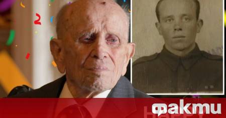 Най възрастният ветеран от Втората световна война във Великобритания отпразнува