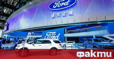 Ford заяви че през периода април юни автомобилните продажби на компанията