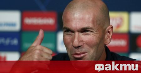 Наставникът на Реал Мадрид Зинедин Зидан ще може да води