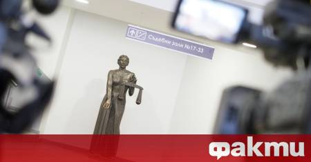 Апелативният съд в Бургас ще разгледа обжалването на мярката за