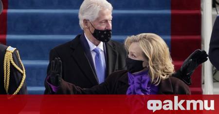 Бившият американски президент Бил Клинтън и бившият държавен секретар Хилари
