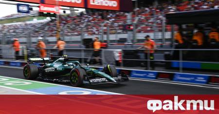 Двукратният световен шампион във Формула 1 Фернандо Алонсо е получил