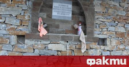 Община Сатовча официално бе вписана в книгата на рекордите на