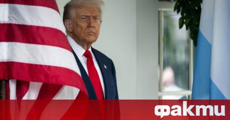 Президентът на САЩ Доналд Тръмп разкри че той и руският