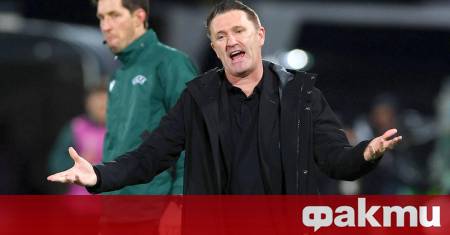 Треньорът на Ференцварош Роби Кийн сподели мнението си за поражението