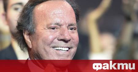 спанската прокуратура прекрати предварителното разследване срещу певеца Хулио Иглесиас който