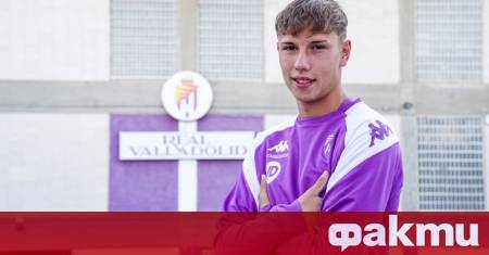 Нападателят на Валядолид Адриан Арну ще се присъедини към Реал