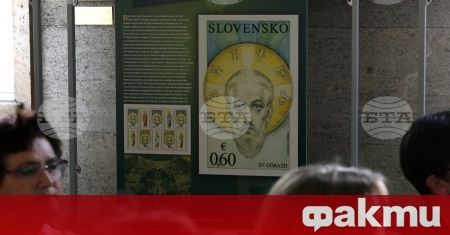 Изложба с пощенски марки на Кирило Методиевска тематика от територията на