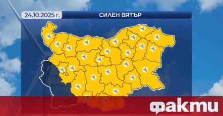 Сутринта и преди обяд на север от планините силният вятър