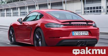 Porsche официално прекрати пенсионира моделите 718 Boxster и Cayman с