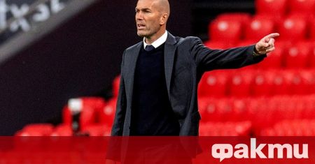 Наставникът Реал Мадрид Зинедин Зидан се очаква да напусне кралете