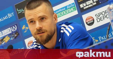 В навечерието на ключовия двубой между Левски и португалския Брага