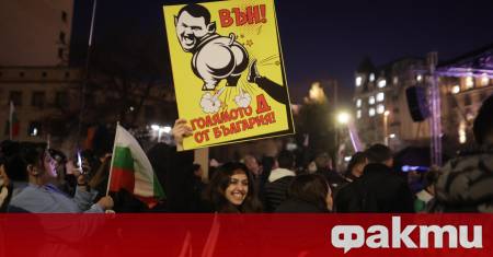 ФАКТИ публикува мнения с широк спектър от гледни точки за