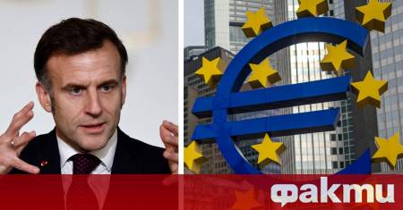 Страните от Европейския съюз трябва да започнат съвместно да емитират